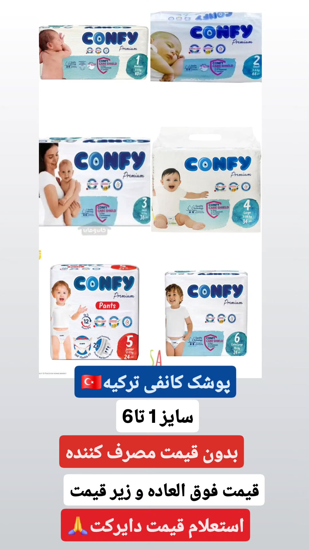  جدید ترین استوری اینستاگرام پخش سامان