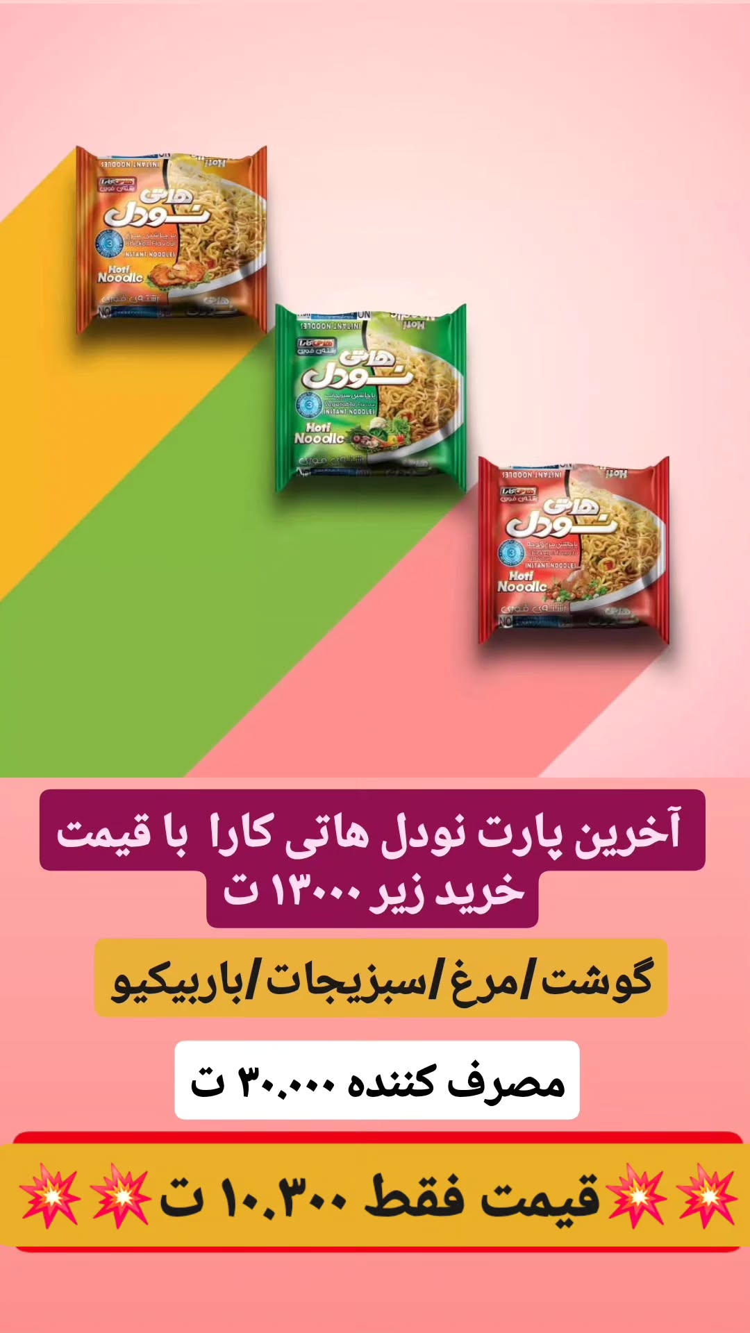  جدید ترین استوری اینستاگرام پخش سامان