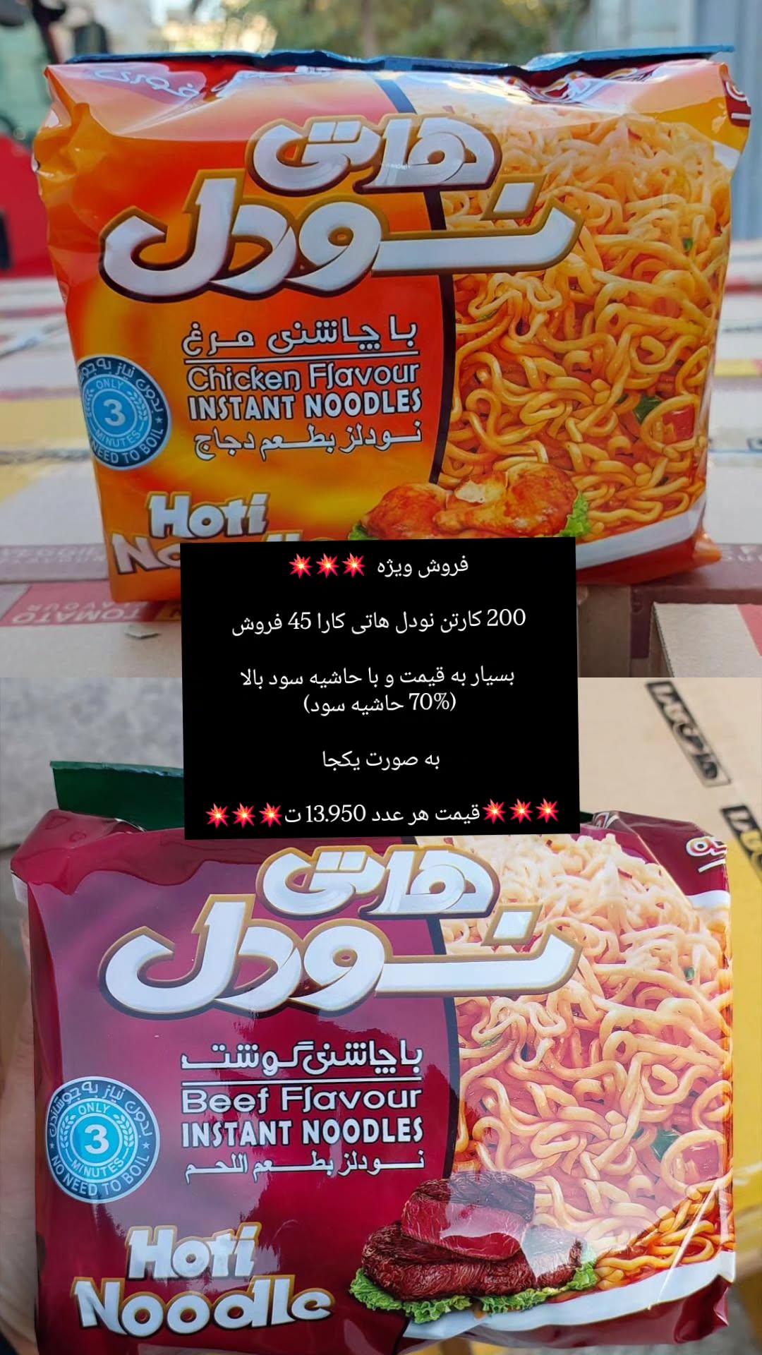  جدید ترین استوری اینستاگرام پخش سامان