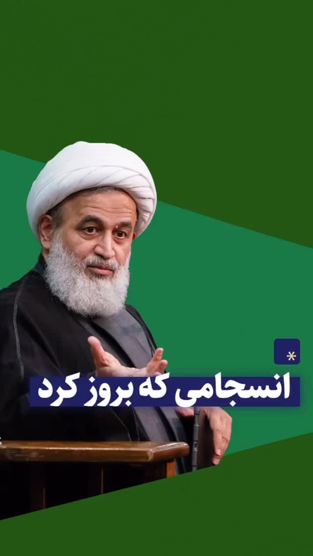  جدید ترین استوری اینستاگرام علیرضا پناهیان