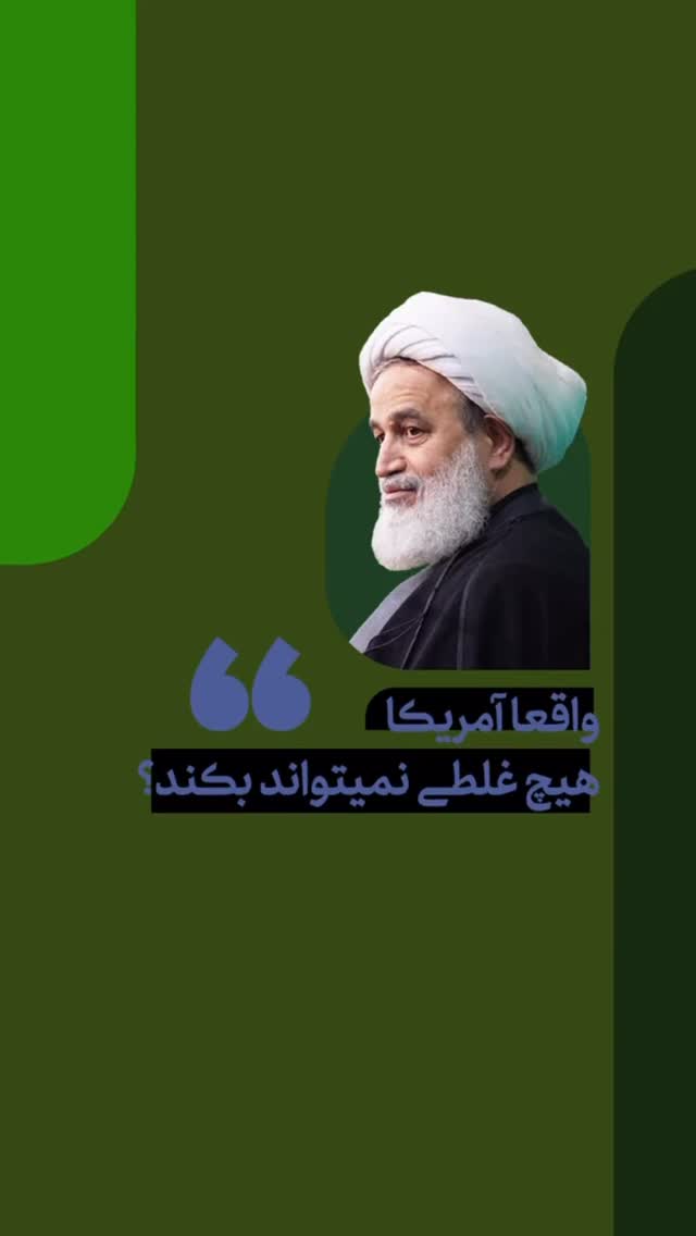  جدید ترین استوری اینستاگرام علیرضا پناهیان