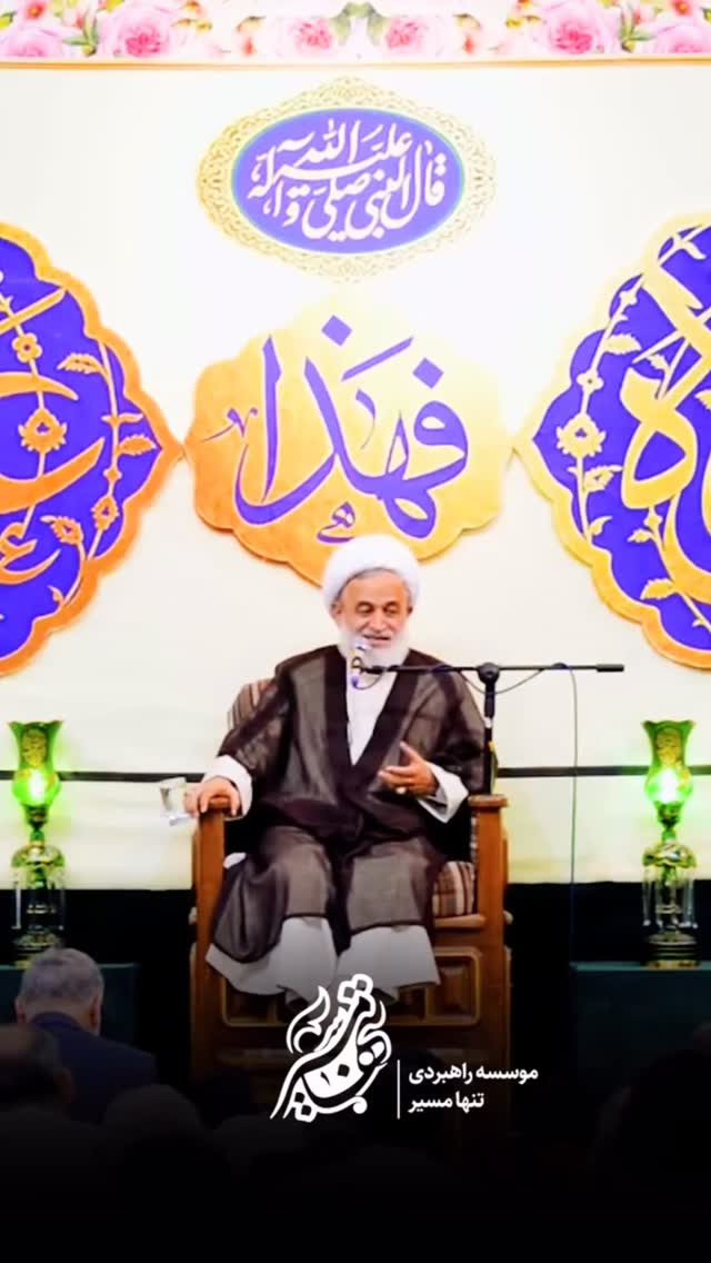  جدید ترین استوری اینستاگرام علیرضا پناهیان