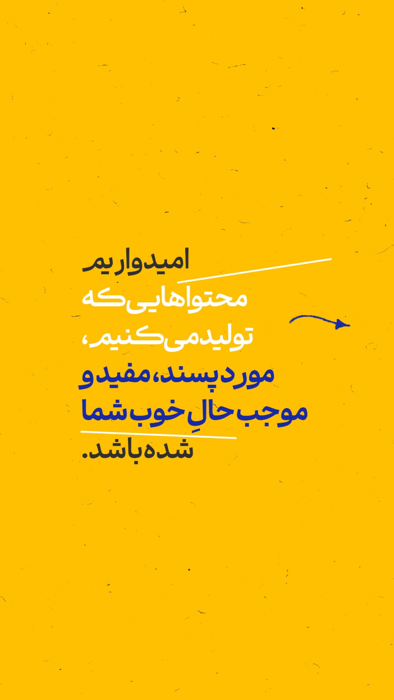  جدید ترین استوری اینستاگرام علیرضا پناهیان