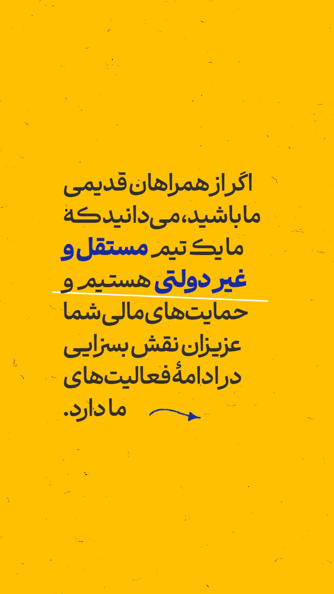  جدید ترین استوری اینستاگرام علیرضا پناهیان