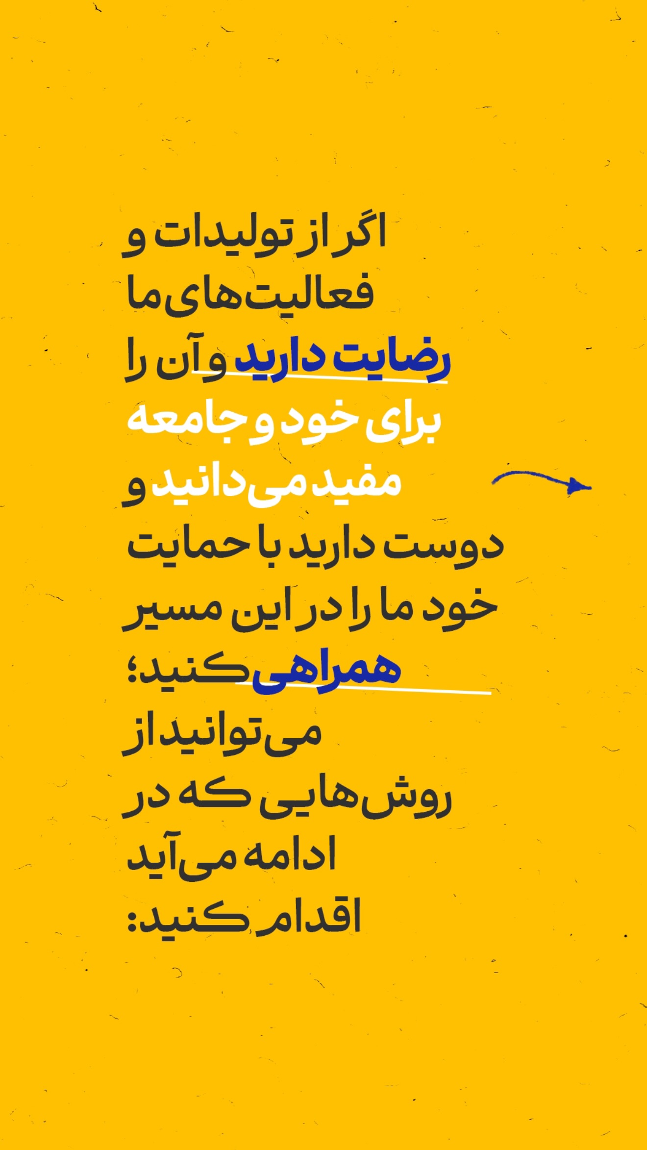  جدید ترین استوری اینستاگرام علیرضا پناهیان