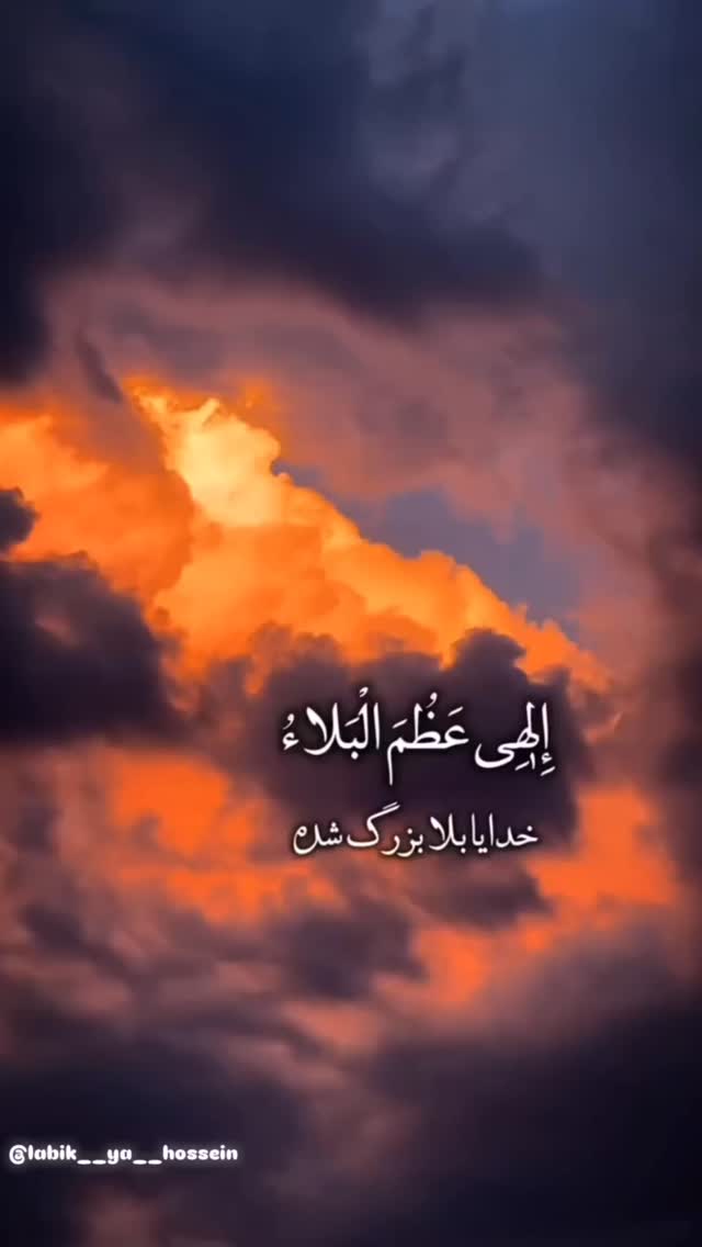  جدید ترین استوری اینستاگرام علیرضا پناهیان