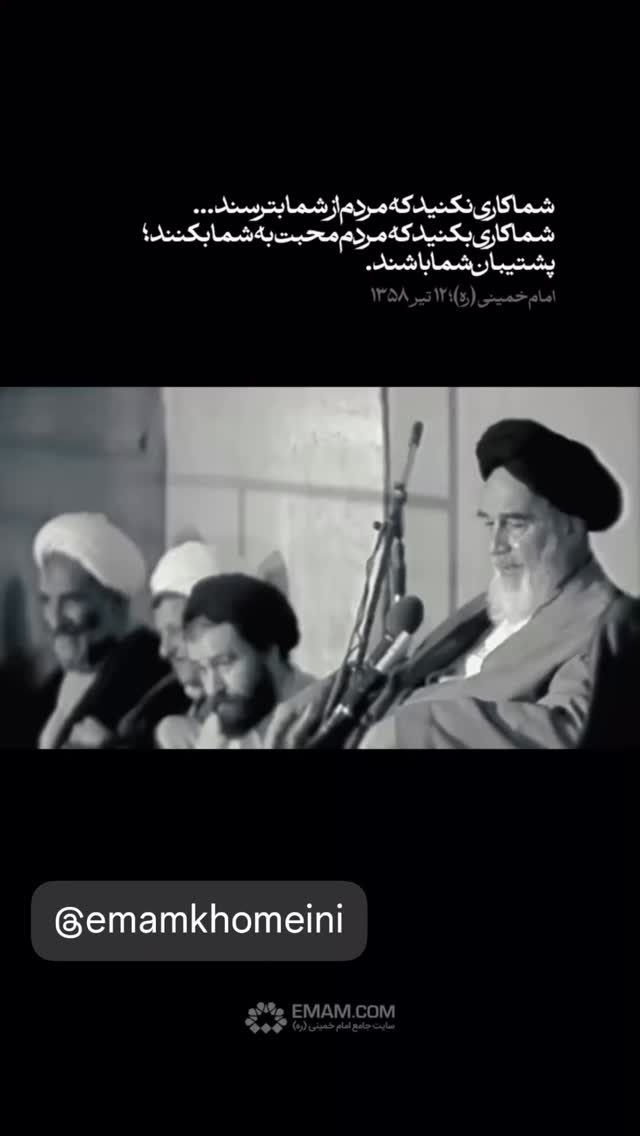  جدید ترین استوری اینستاگرام علیرضا پناهیان
