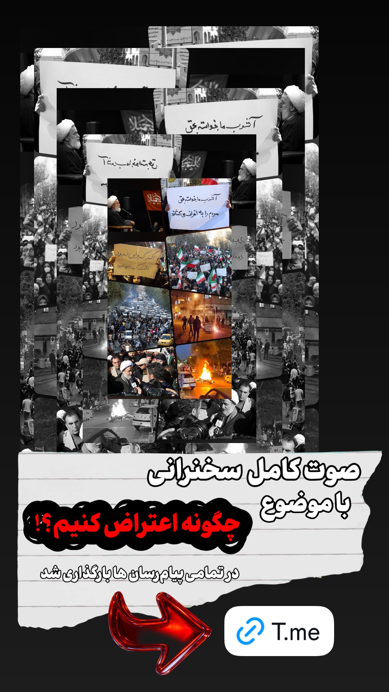  جدید ترین استوری اینستاگرام علیرضا پناهیان