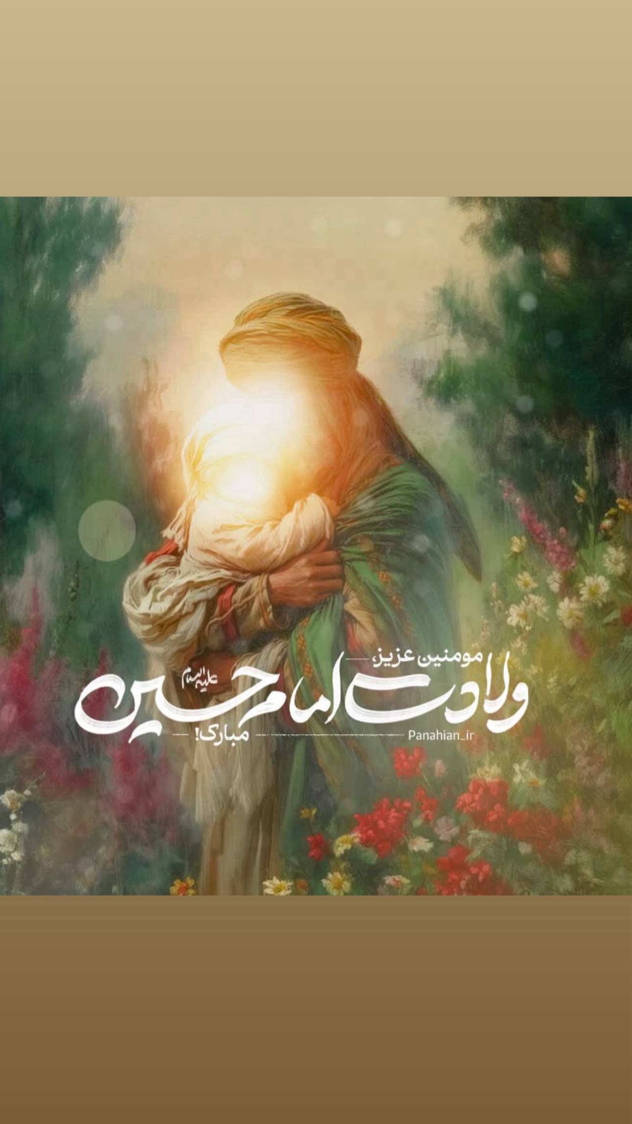  جدید ترین استوری اینستاگرام علیرضا پناهیان