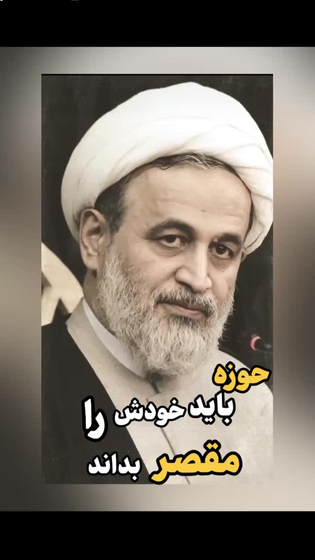  جدید ترین استوری اینستاگرام علیرضا پناهیان