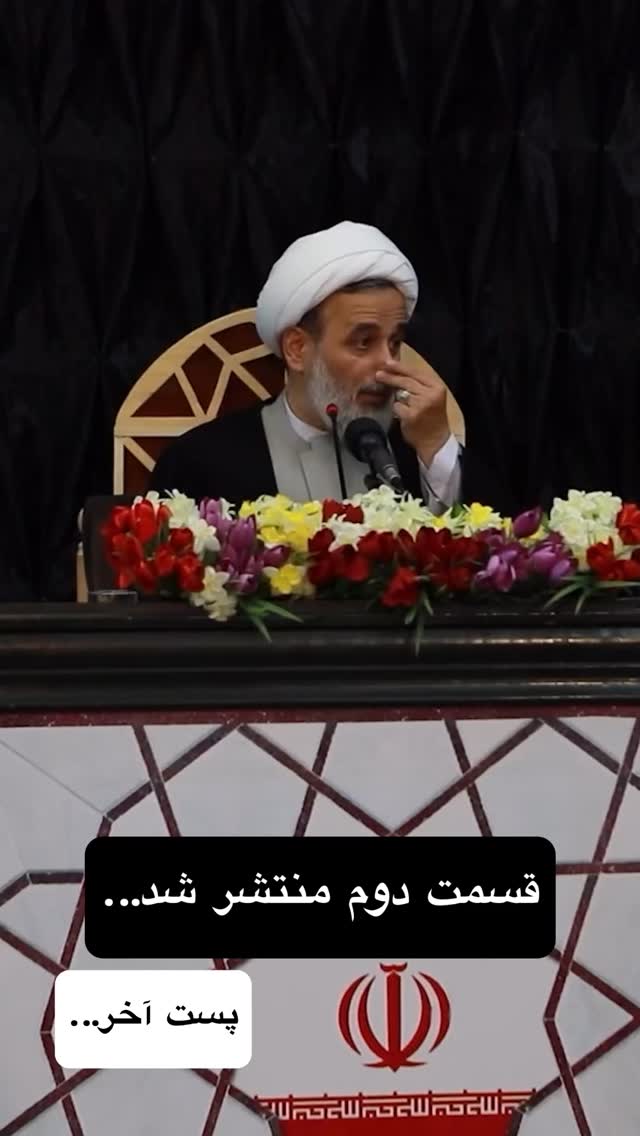  جدید ترین استوری اینستاگرام علیرضا پناهیان