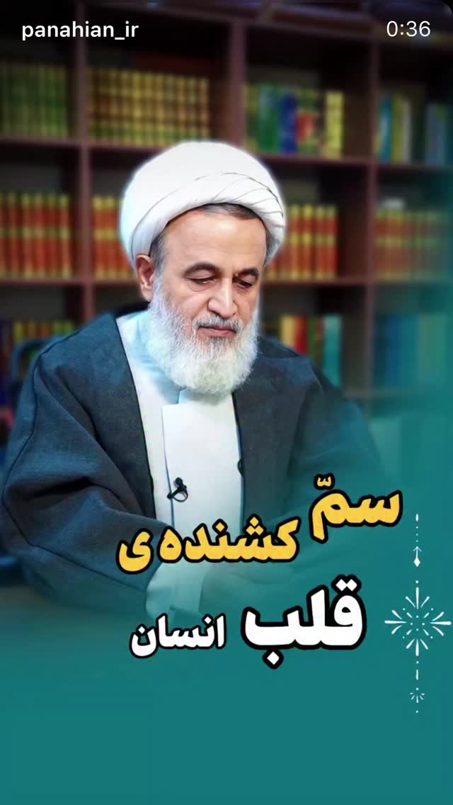  جدید ترین استوری اینستاگرام علیرضا پناهیان