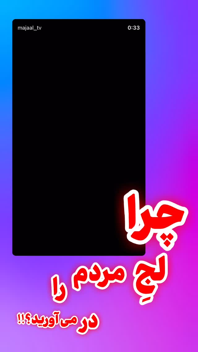  جدید ترین استوری اینستاگرام علیرضا پناهیان