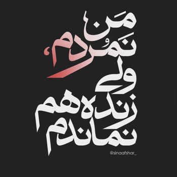  عکس پروفایل اینستاگرام پانته آ پناهی ها / panipana
