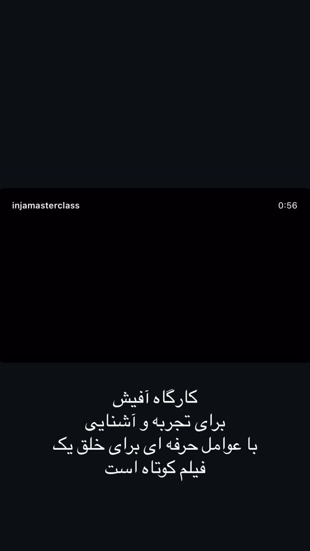  جدید ترین استوری اینستاگرام پانته آ پناهی ها