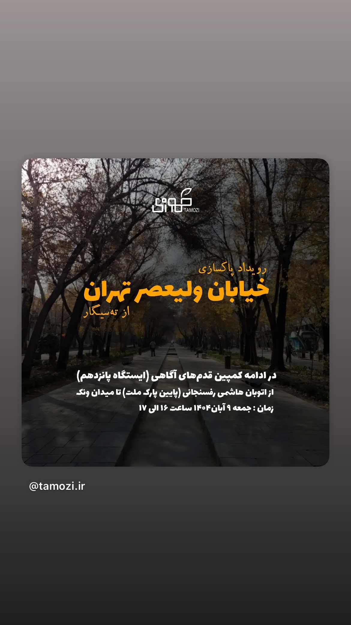  جدید ترین استوری اینستاگرام پانته آ پناهی ها