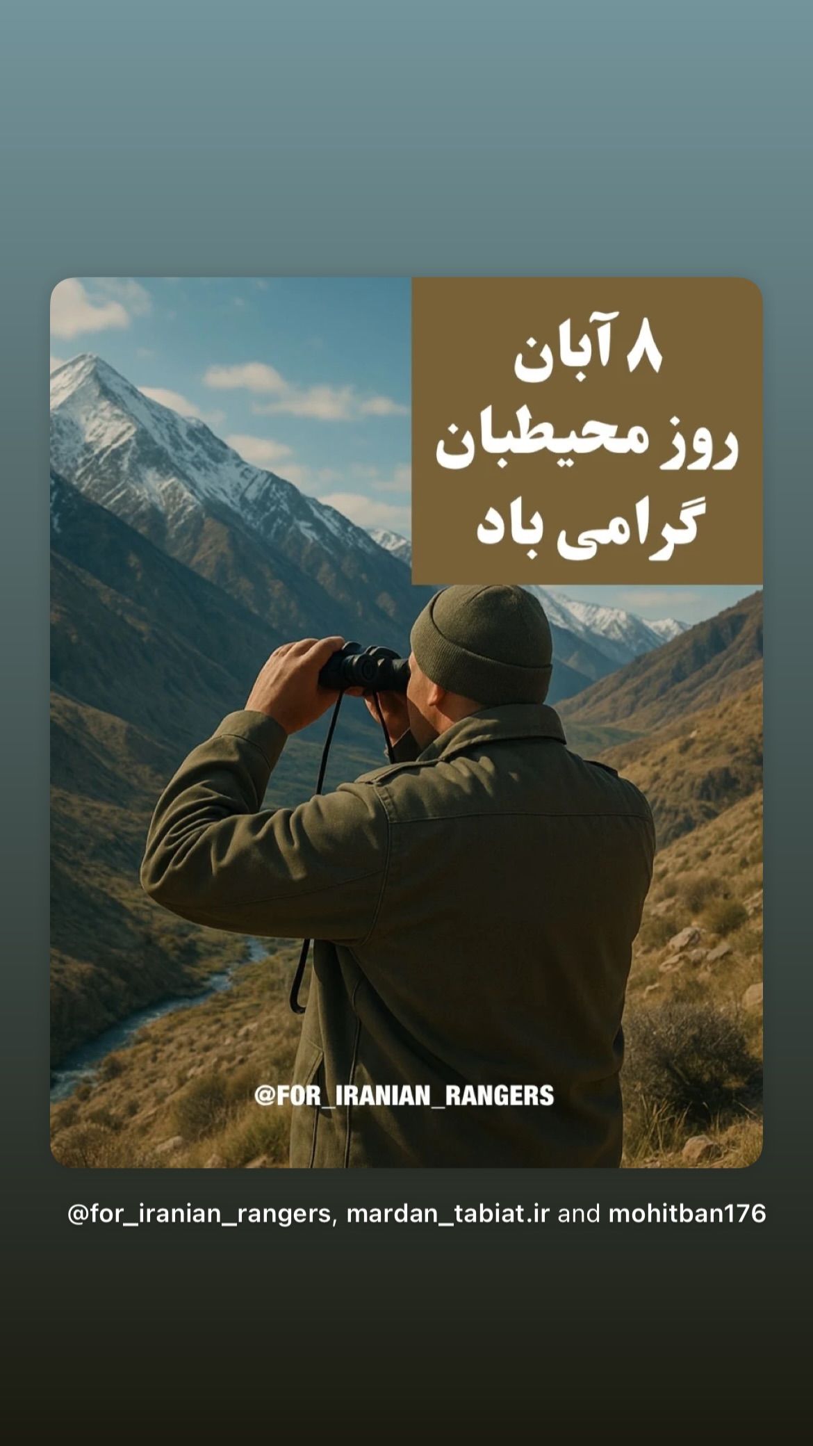 جدید ترین استوری اینستاگرام پانته آ پناهی ها