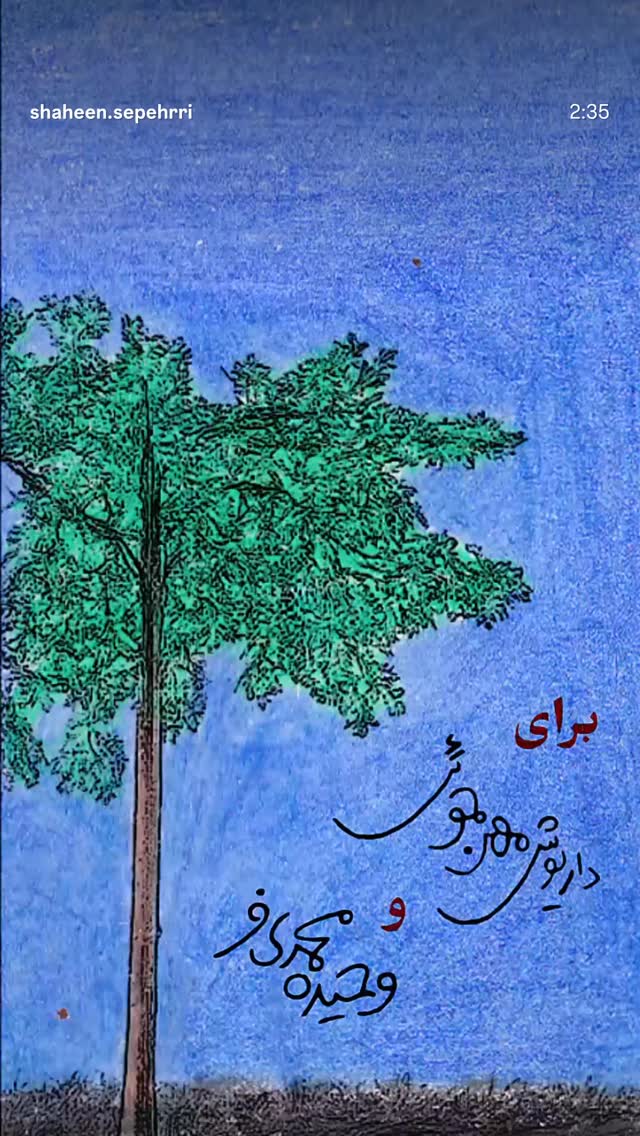  جدید ترین استوری اینستاگرام پانته آ پناهی ها
