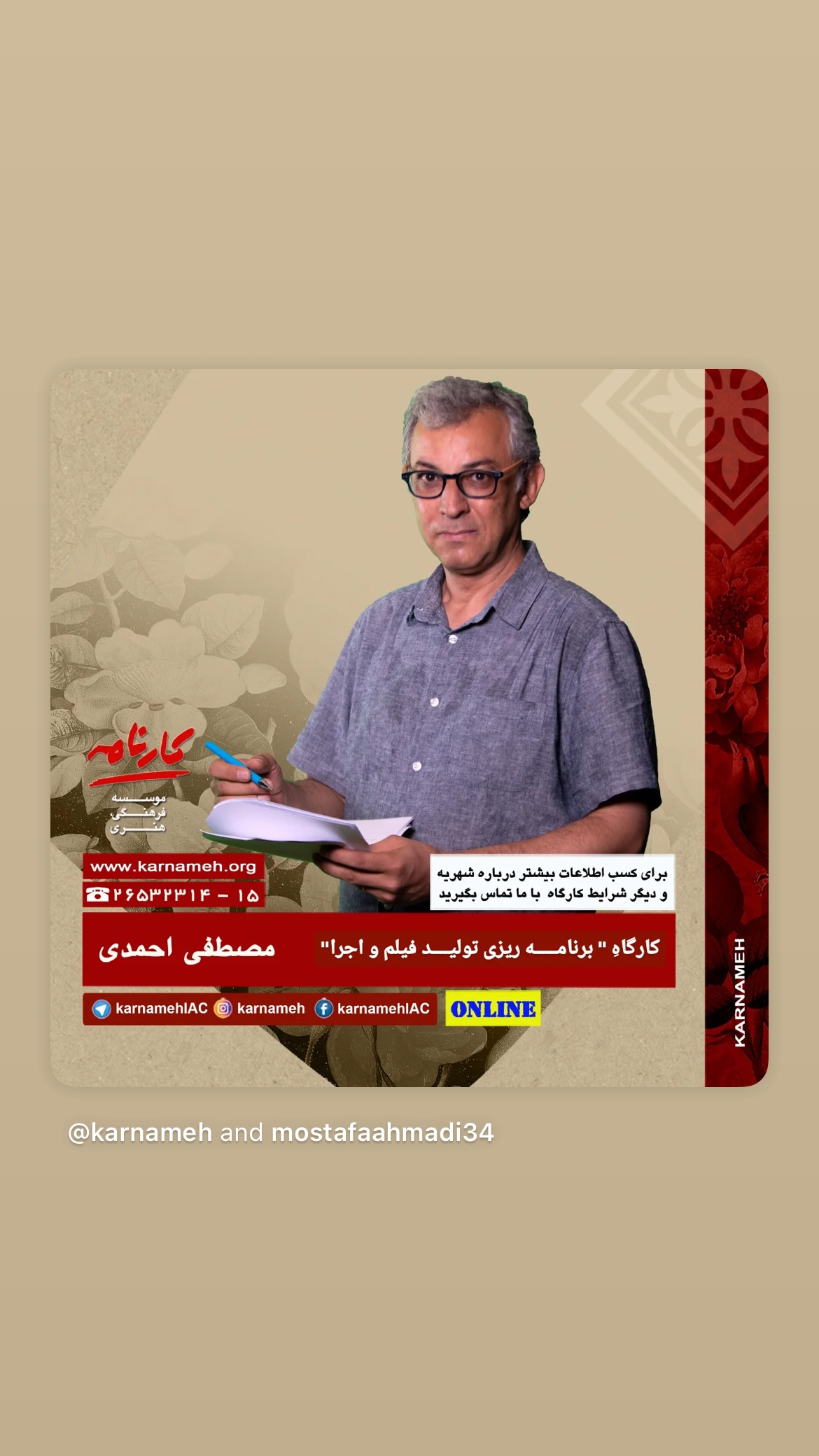  جدید ترین استوری اینستاگرام پانته آ پناهی ها