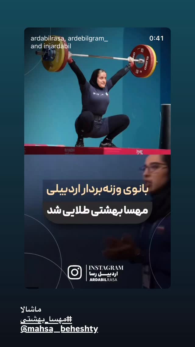  جدید ترین استوری اینستاگرام پانته آ پناهی ها