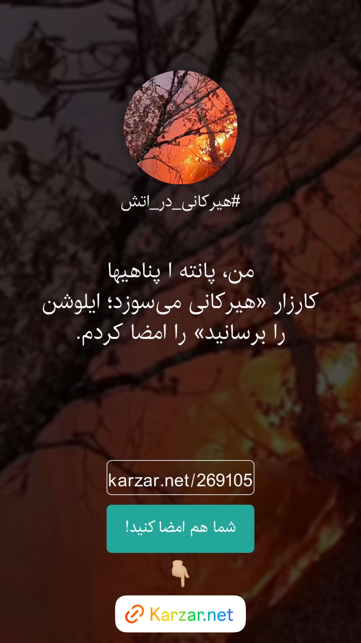  جدید ترین استوری اینستاگرام پانته آ پناهی ها