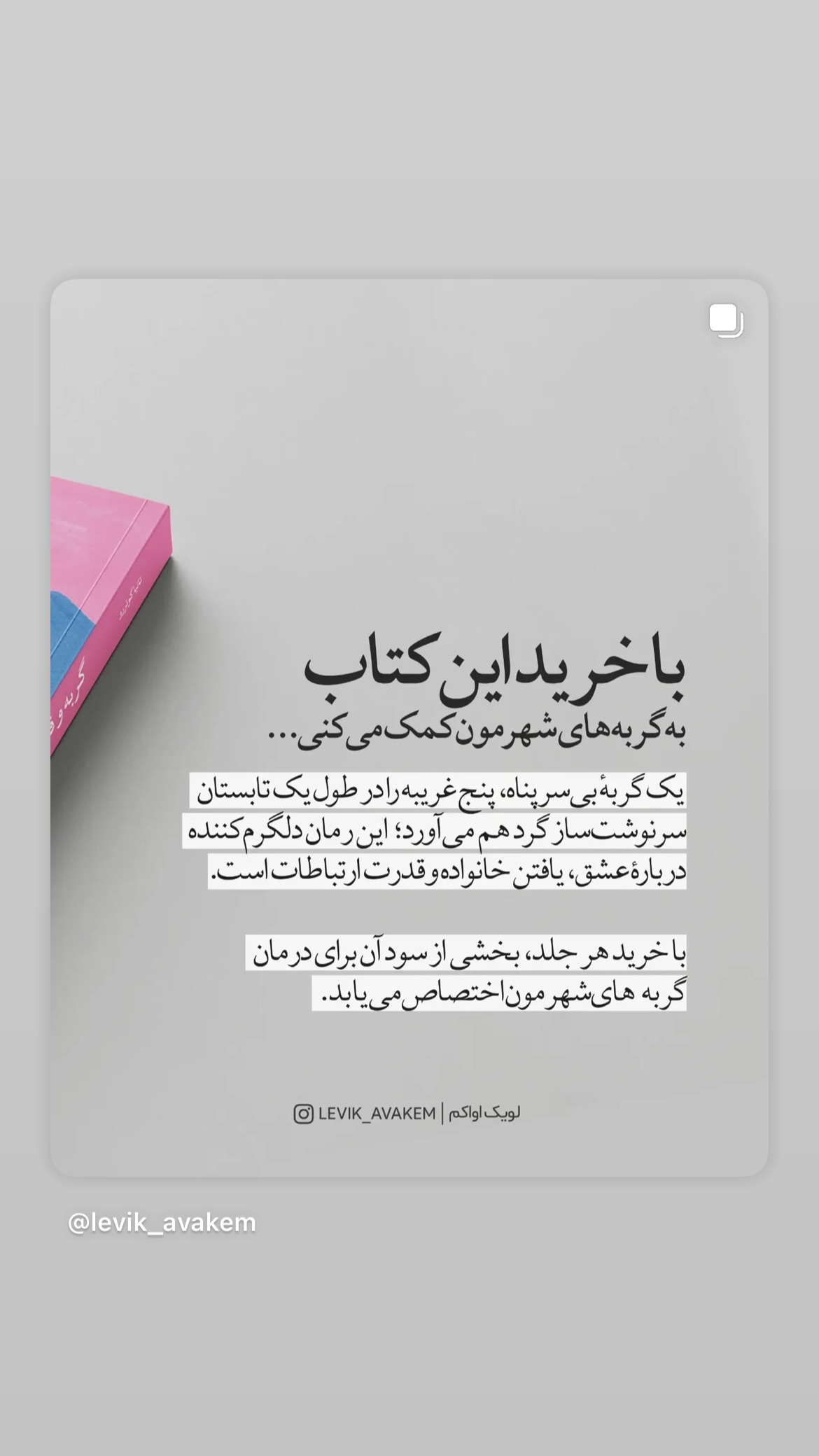  جدید ترین استوری اینستاگرام پانته آ پناهی ها