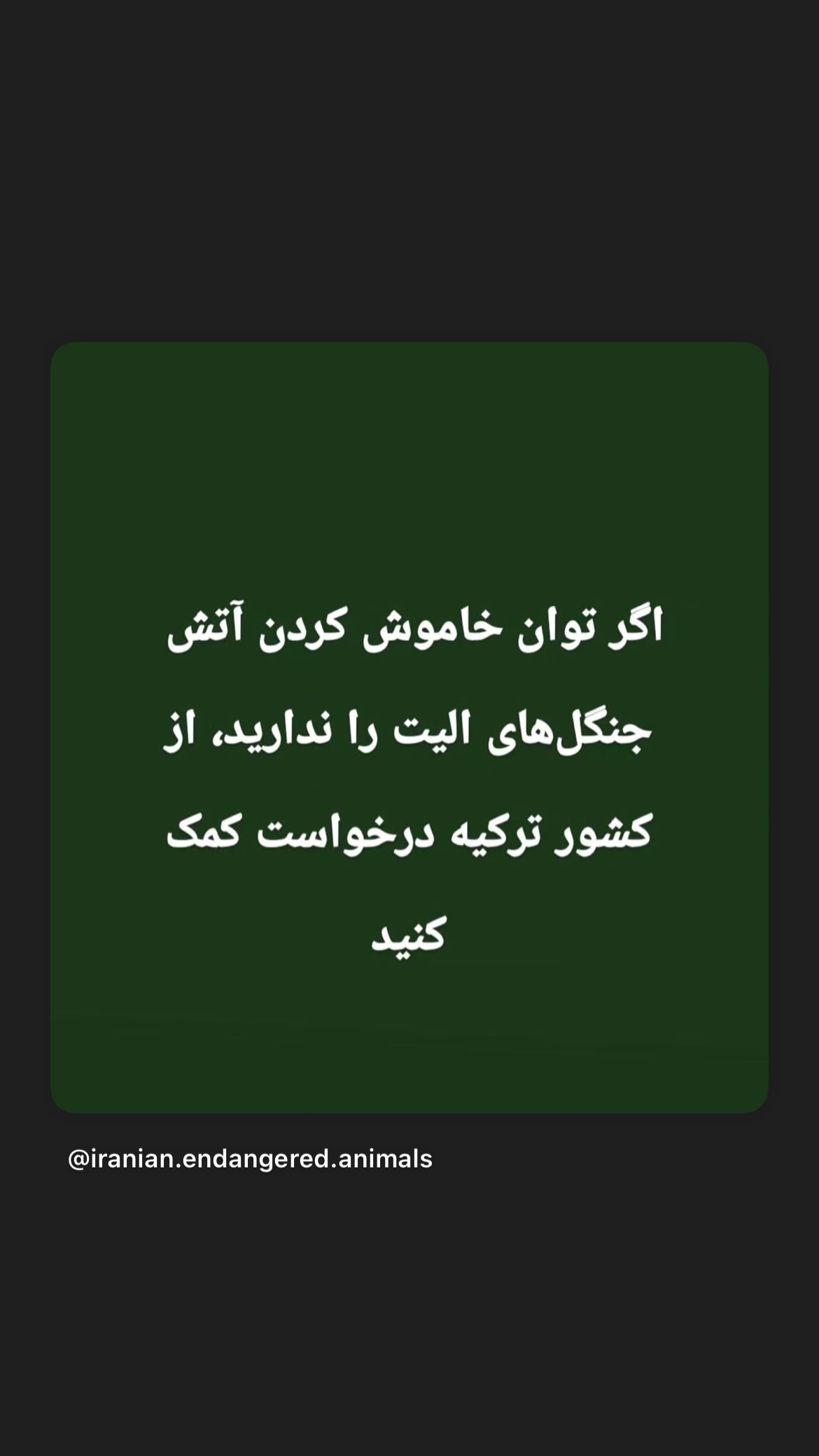  جدید ترین استوری اینستاگرام پانته آ پناهی ها