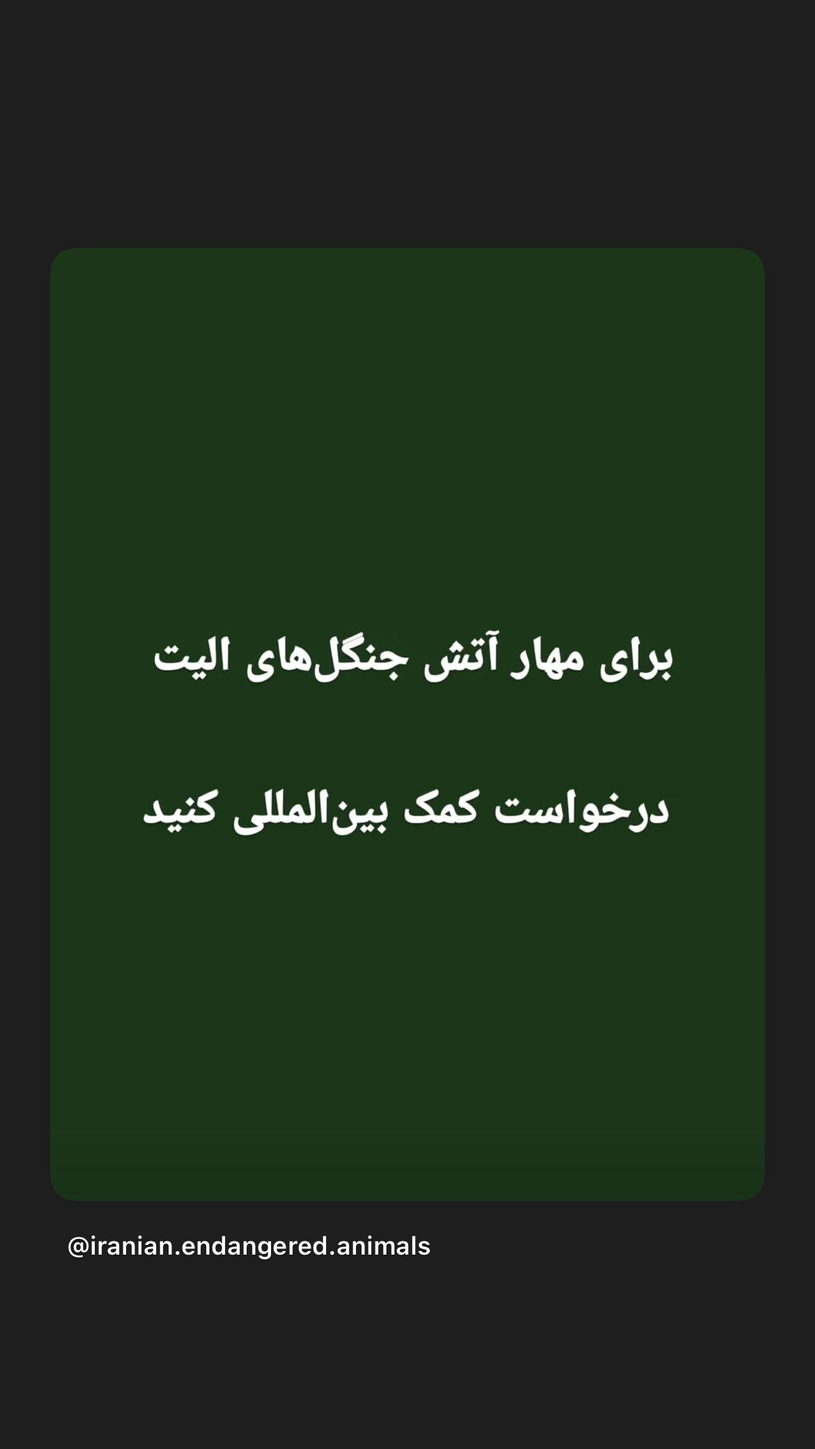  جدید ترین استوری اینستاگرام پانته آ پناهی ها