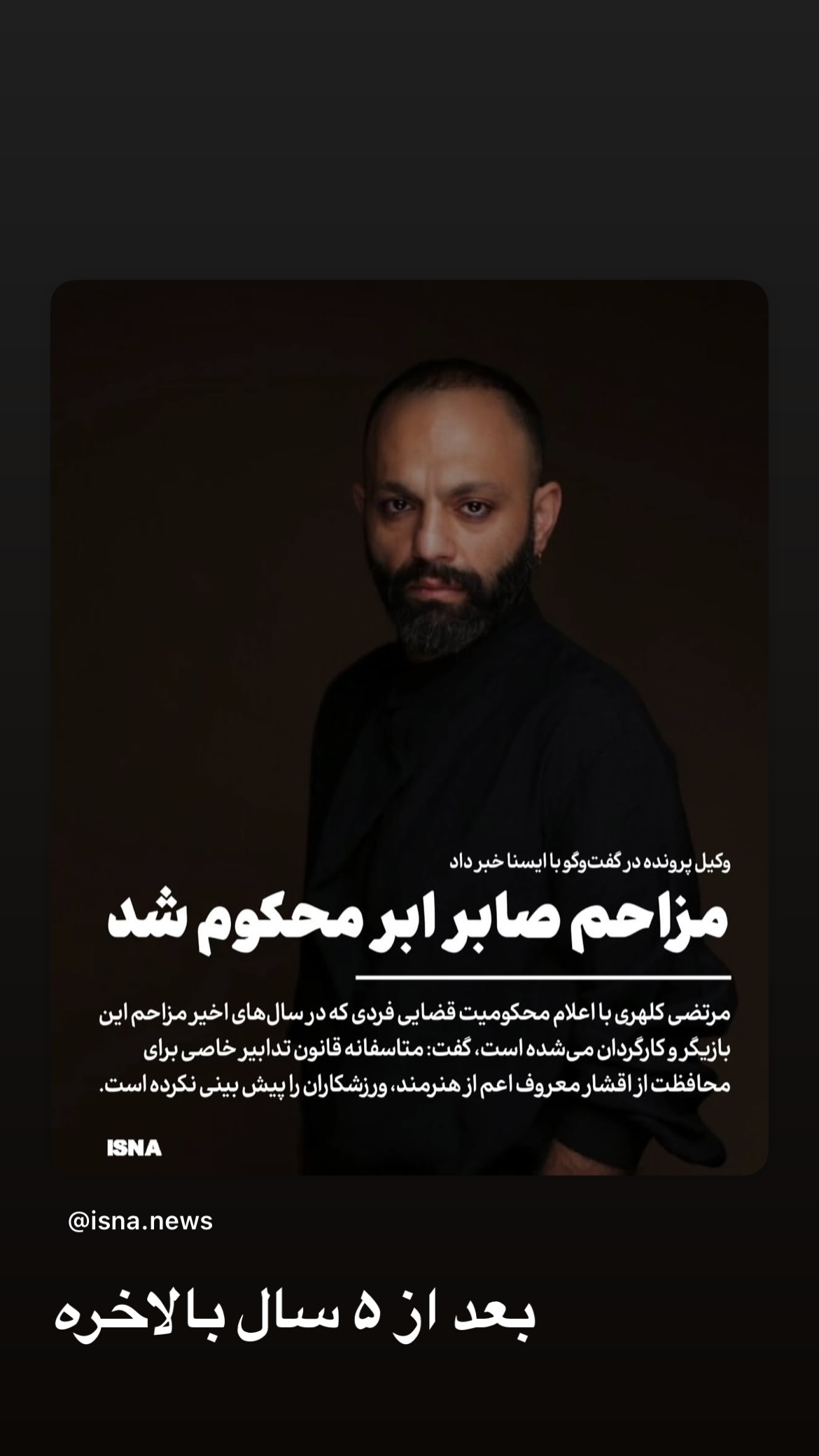  جدید ترین استوری اینستاگرام پانته آ پناهی ها