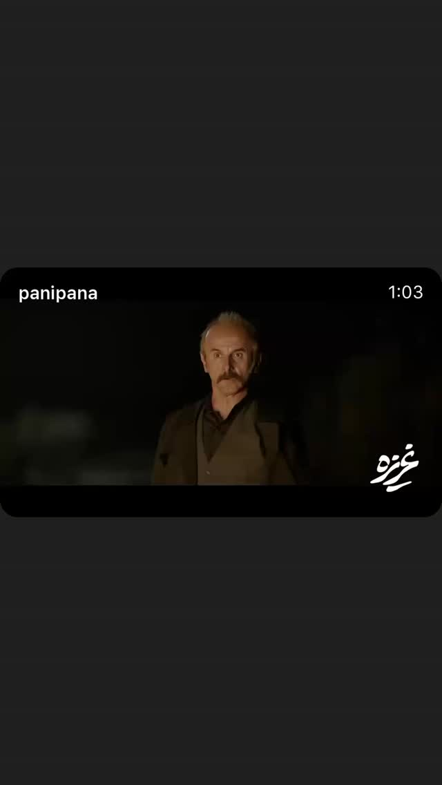  جدید ترین استوری اینستاگرام پانته آ پناهی ها