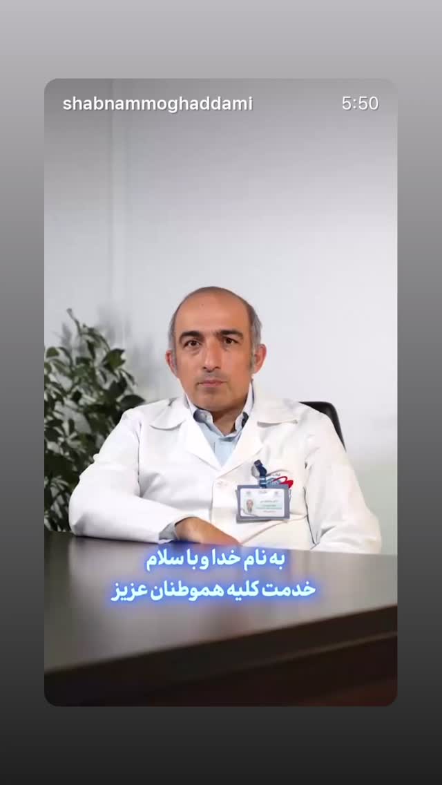  جدید ترین استوری اینستاگرام پانته آ پناهی ها