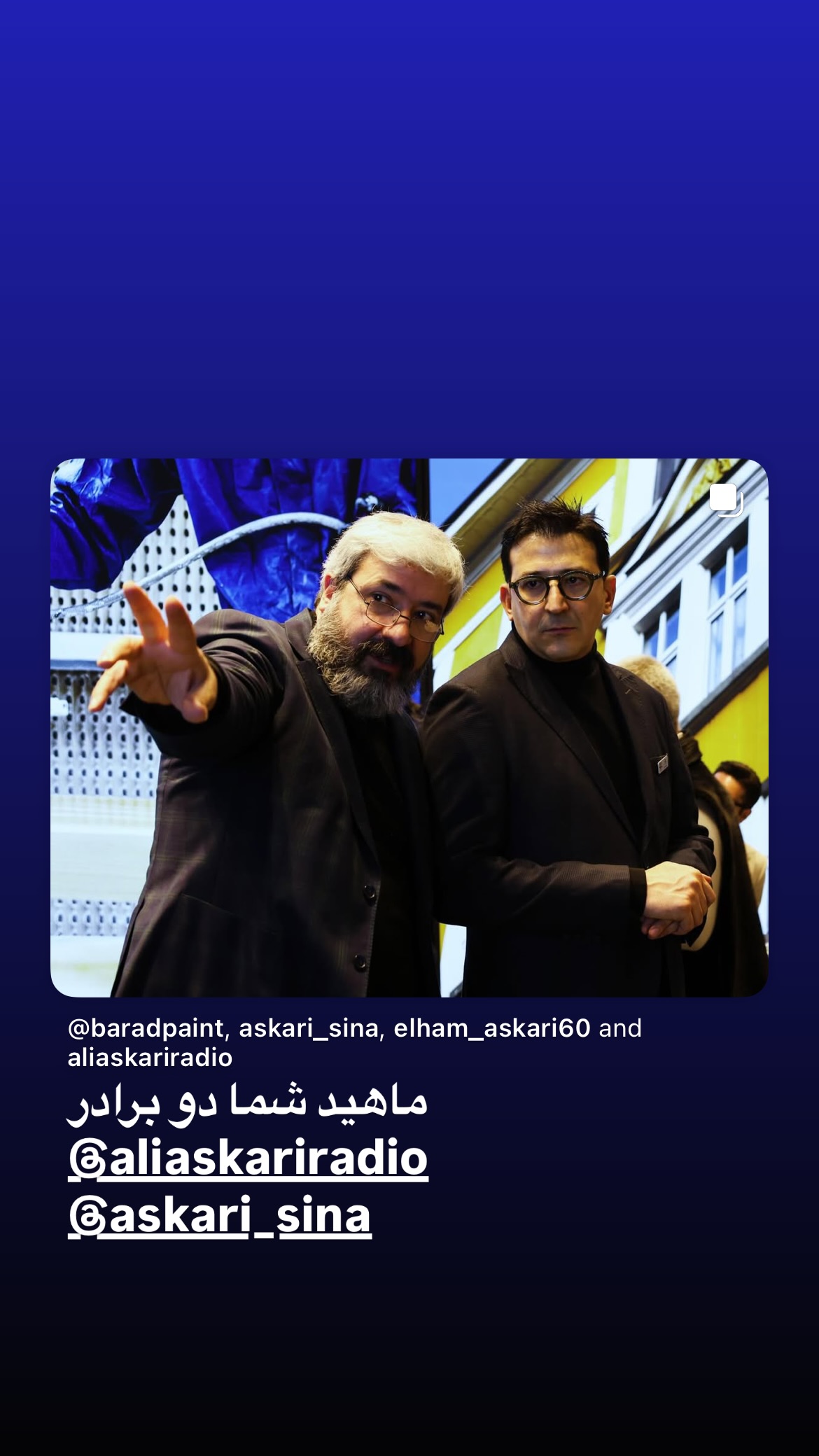  جدید ترین استوری اینستاگرام پانته آ پناهی ها