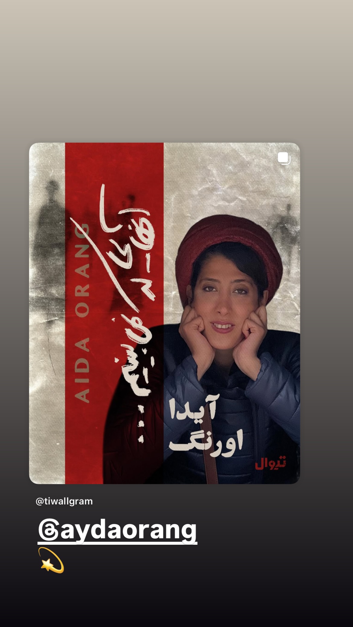  جدید ترین استوری اینستاگرام پانته آ پناهی ها