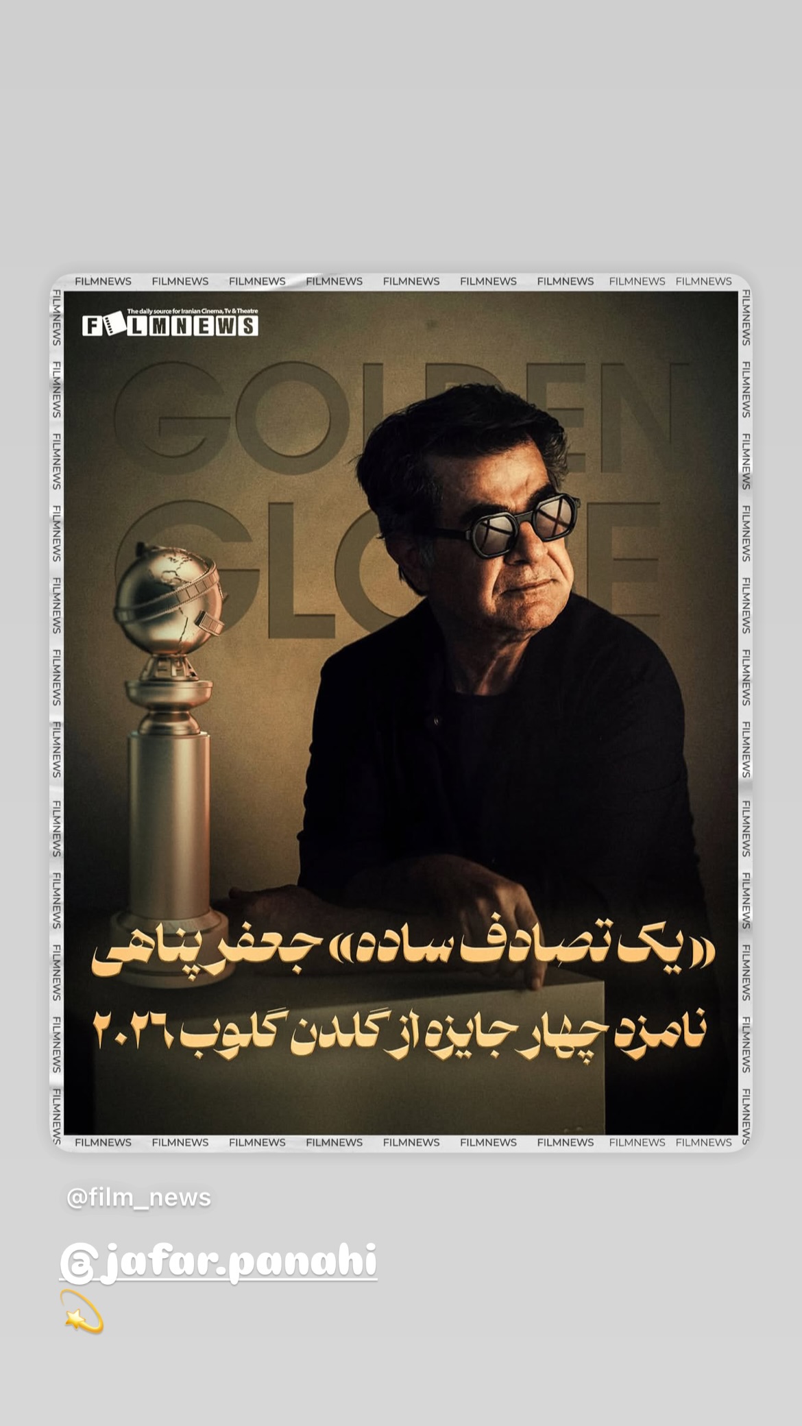  جدید ترین استوری اینستاگرام پانته آ پناهی ها
