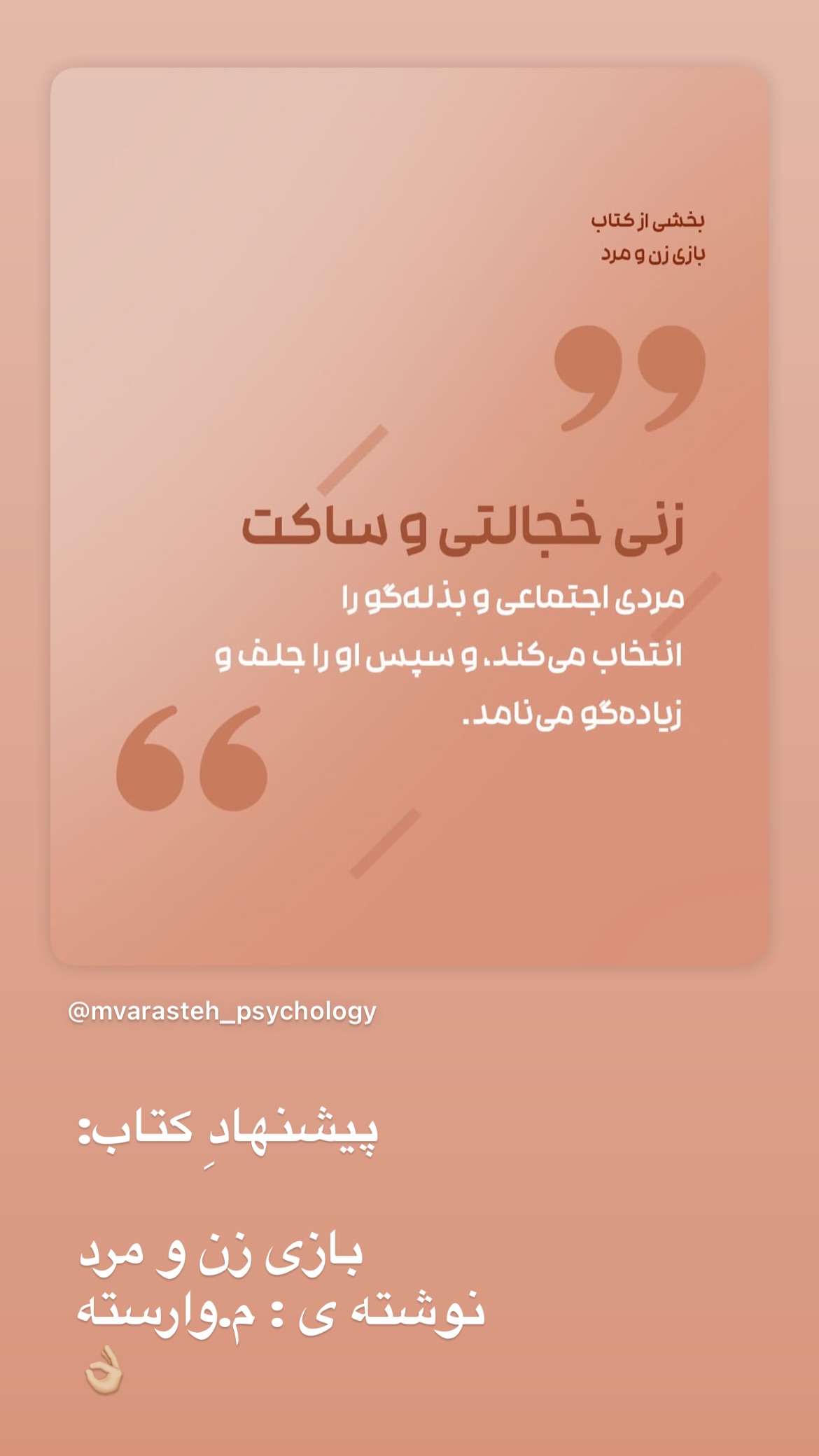  جدید ترین استوری اینستاگرام پانته آ پناهی ها