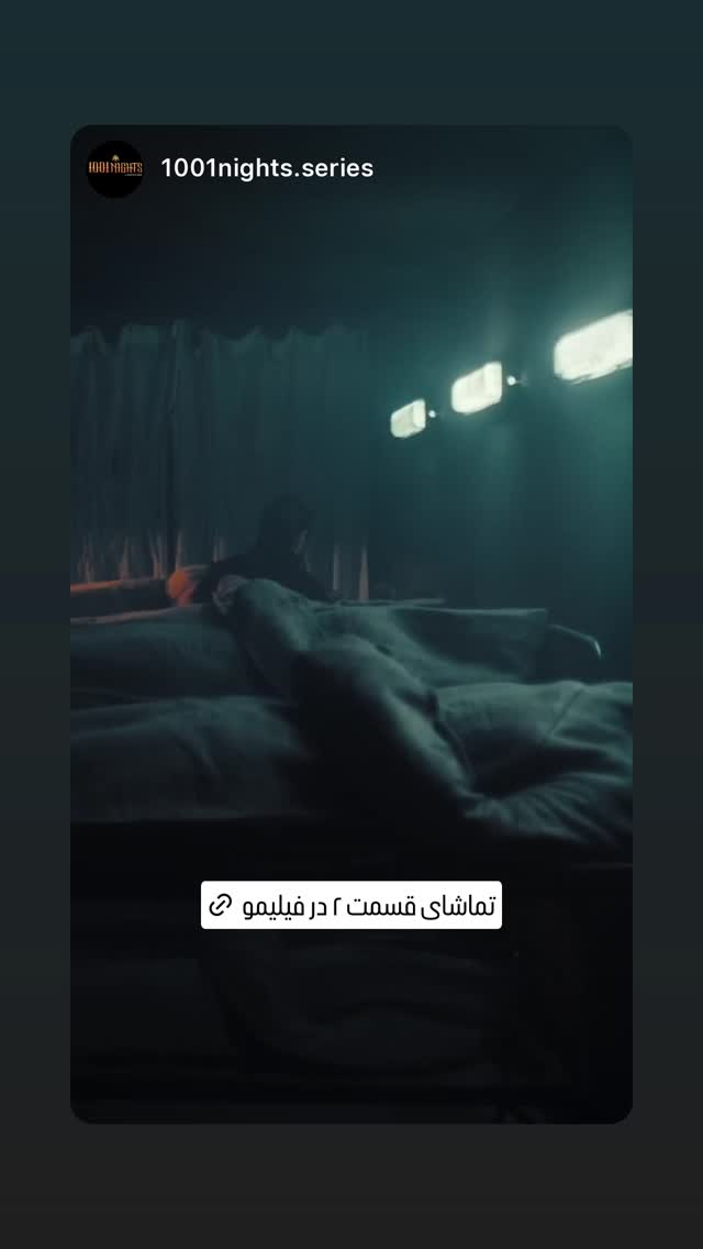  جدید ترین استوری اینستاگرام پانته آ پناهی ها