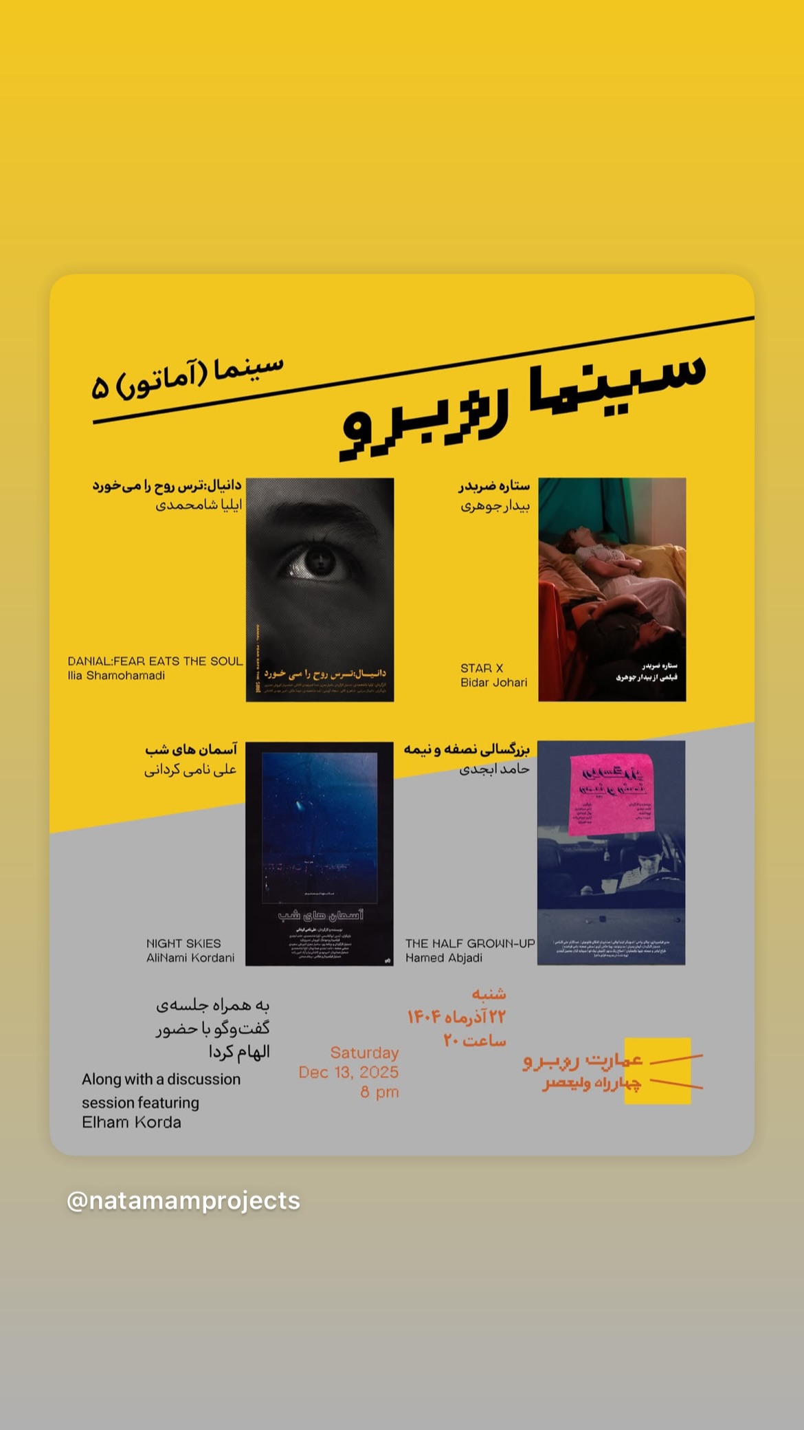  جدید ترین استوری اینستاگرام پانته آ پناهی ها