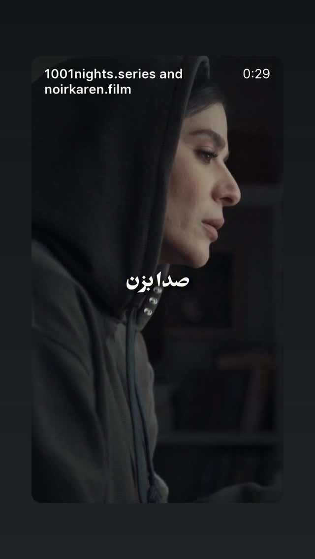  جدید ترین استوری اینستاگرام پانته آ پناهی ها