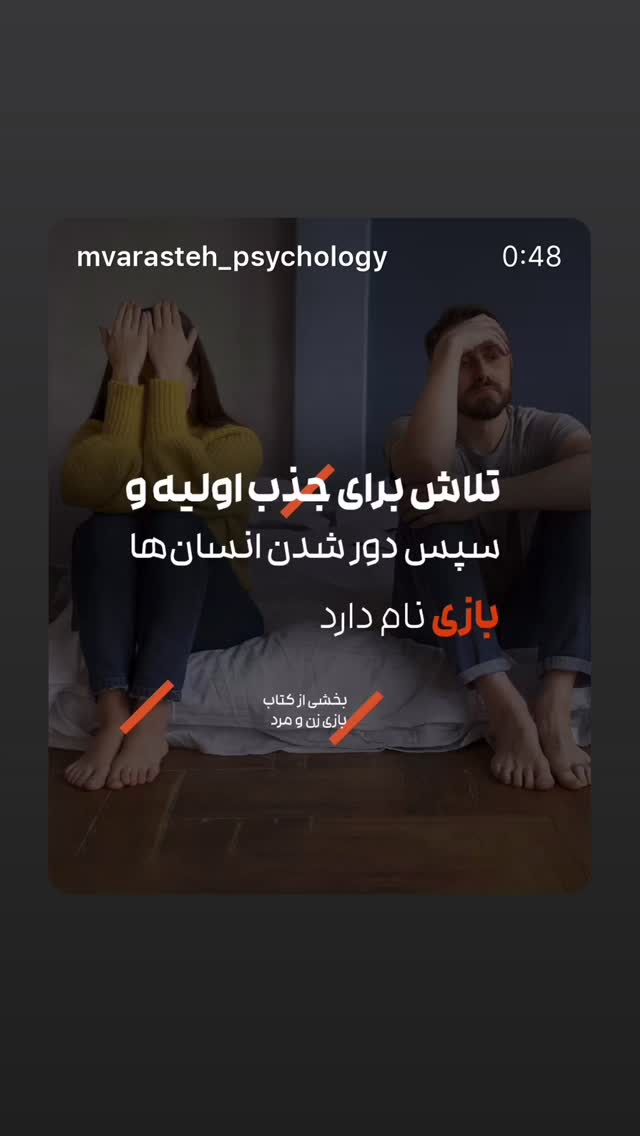  جدید ترین استوری اینستاگرام پانته آ پناهی ها