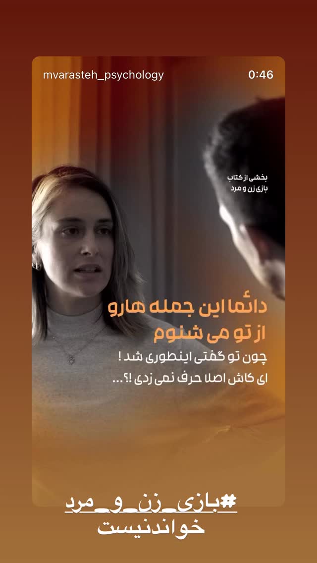  جدید ترین استوری اینستاگرام پانته آ پناهی ها