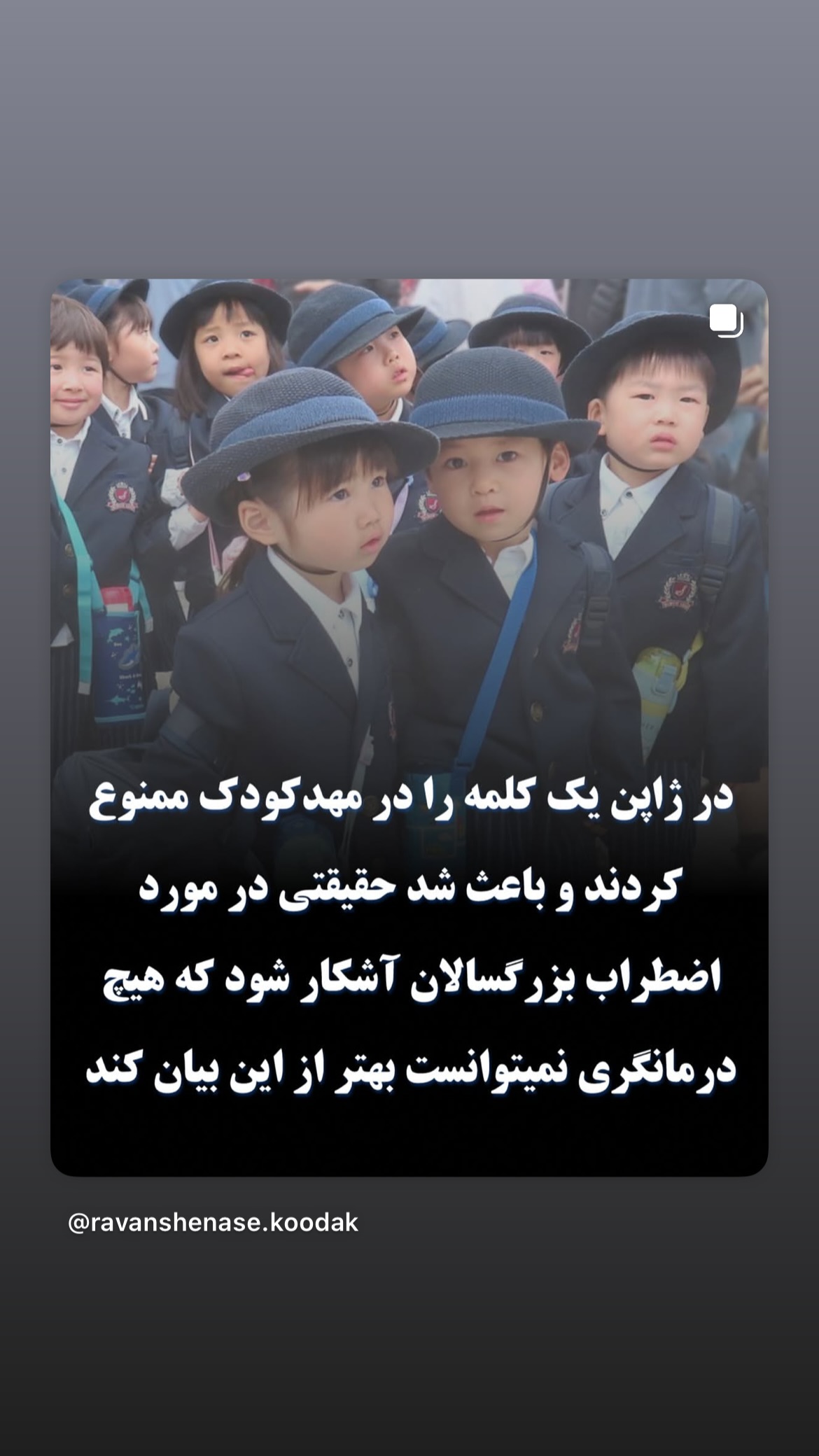  جدید ترین استوری اینستاگرام پانته آ پناهی ها