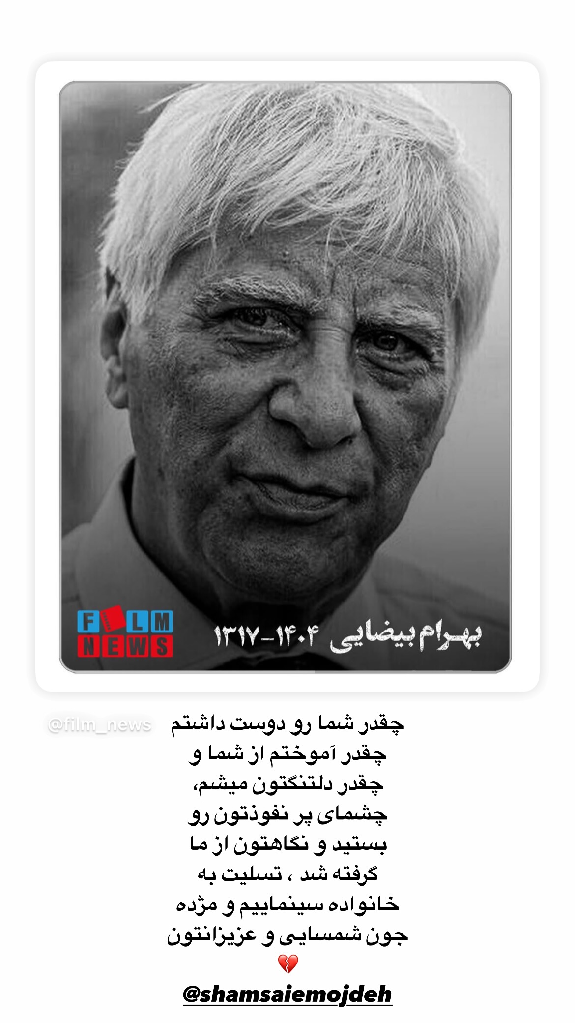  جدید ترین استوری اینستاگرام پانته آ پناهی ها