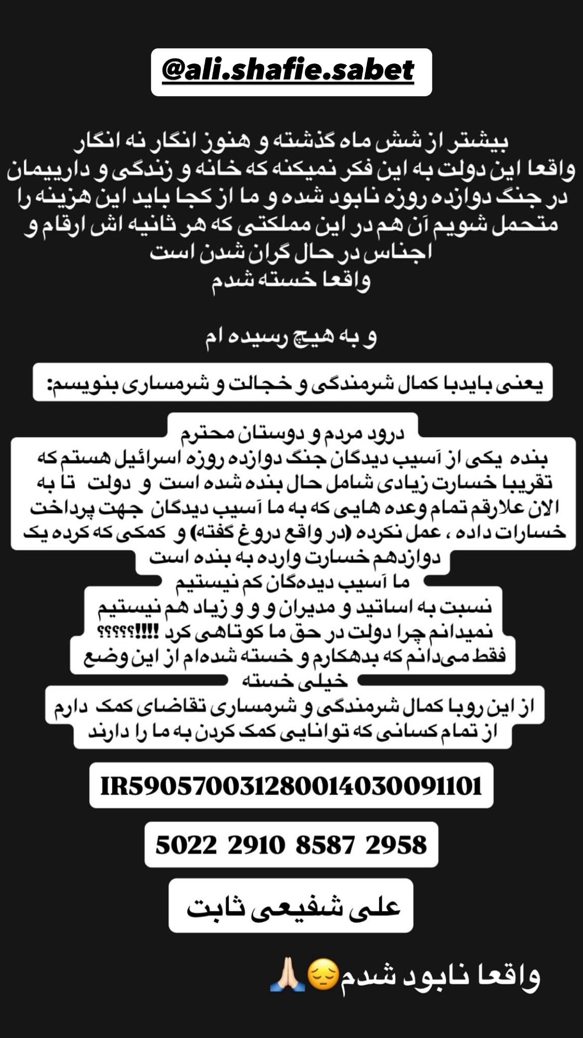  جدید ترین استوری اینستاگرام پانته آ پناهی ها