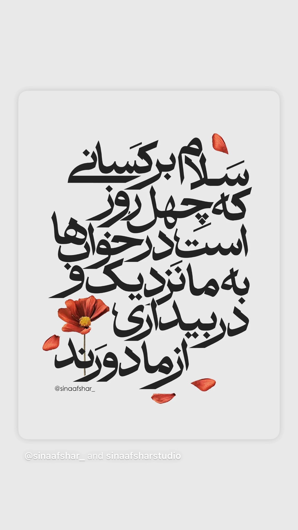  جدید ترین استوری اینستاگرام پانته آ پناهی ها