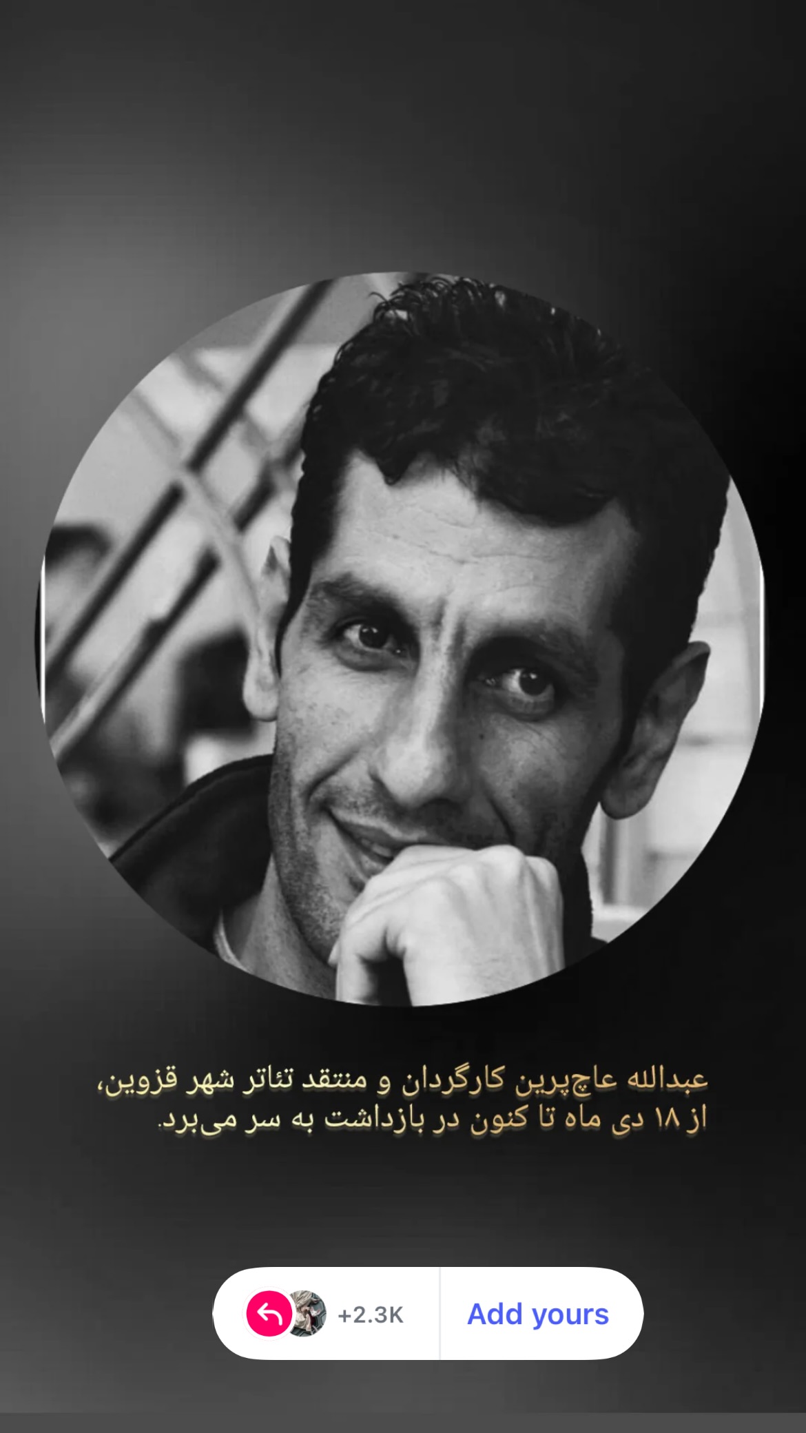  جدید ترین استوری اینستاگرام پانته آ پناهی ها