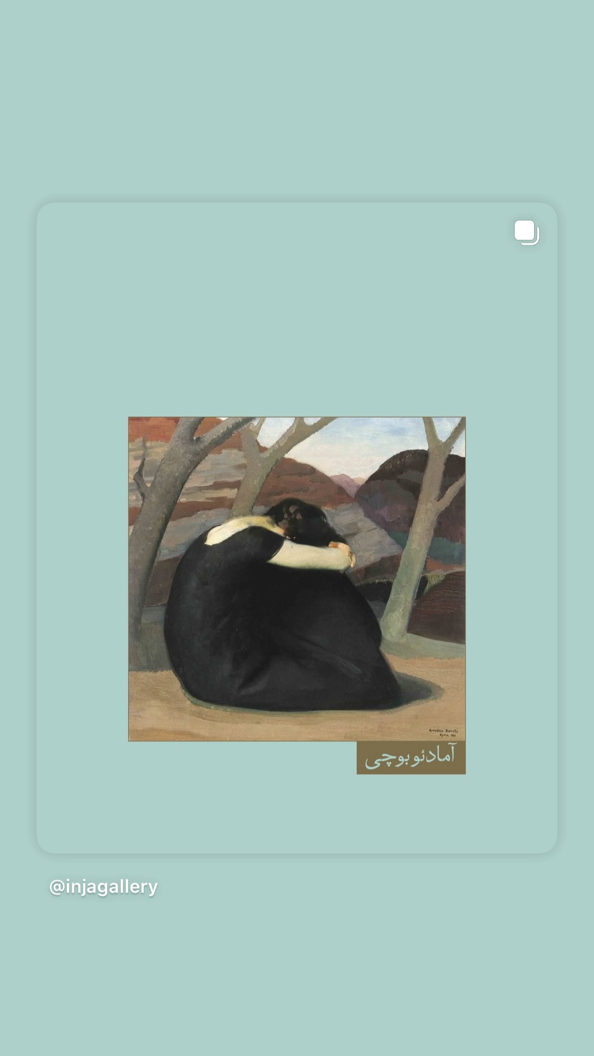  جدید ترین استوری اینستاگرام پانته آ پناهی ها