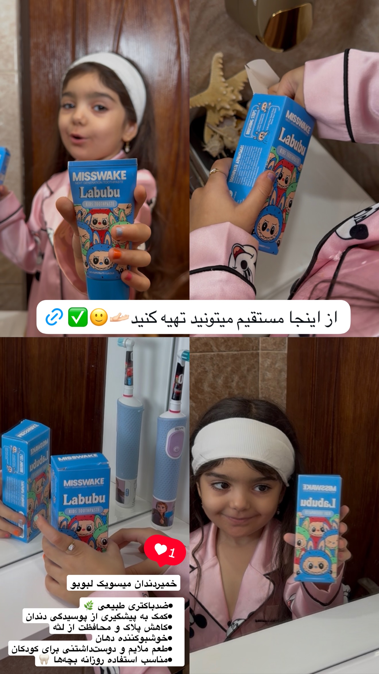  جدید ترین استوری اینستاگرام پانیاز اسدی