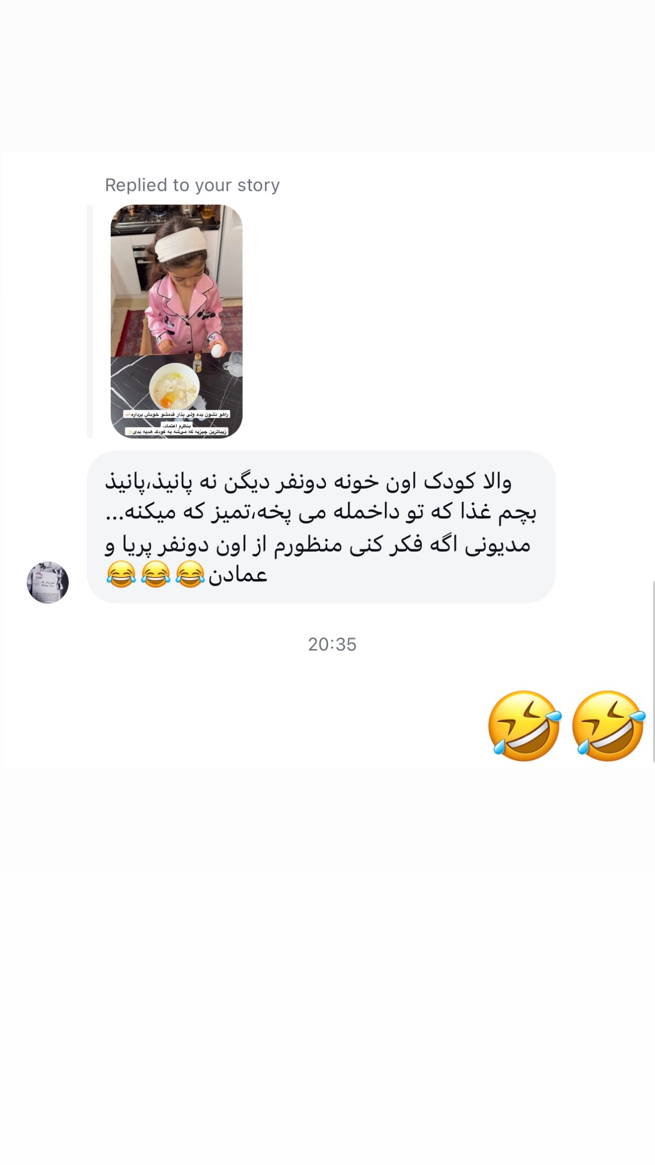  جدید ترین استوری اینستاگرام پانیاز اسدی