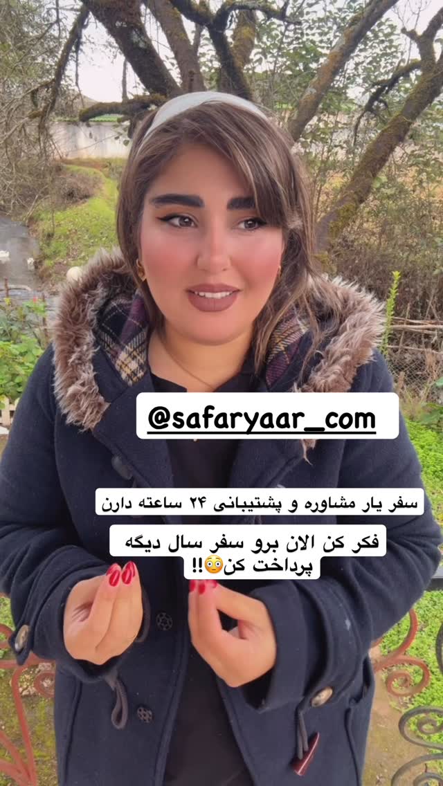  جدید ترین استوری اینستاگرام پانیاز اسدی