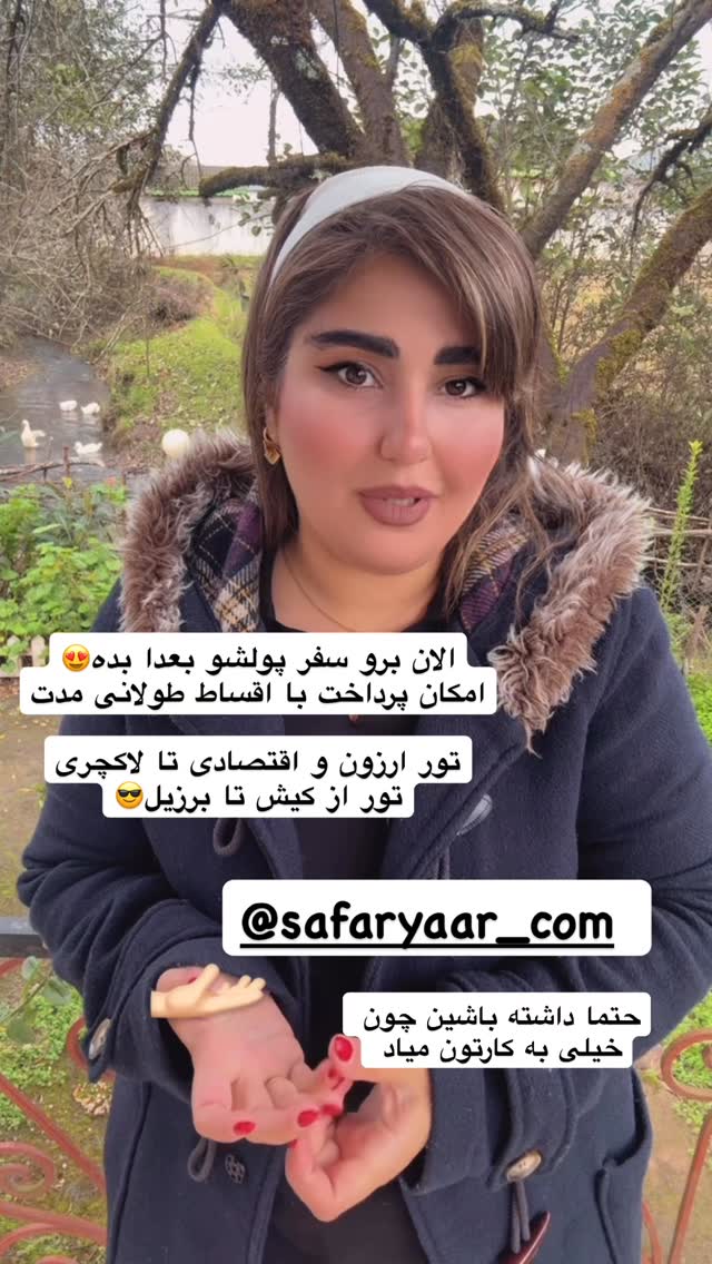  جدید ترین استوری اینستاگرام پانیاز اسدی
